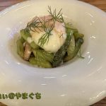 Vegetable Eat Culture
