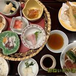 国衙 和み家