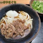 どんどん 光店