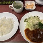 domani（ドマーニ）