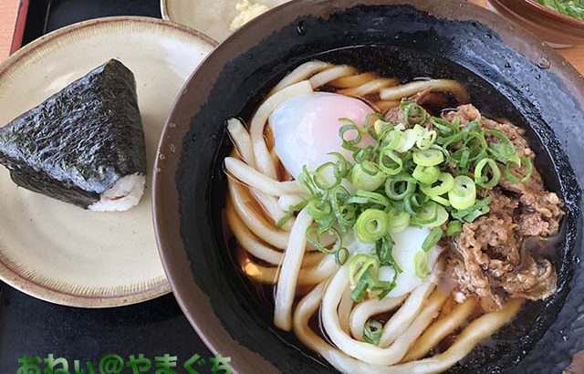 どんどん 三田尻店