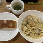 domani（ドマーニ）