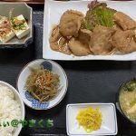 食事処 新不二屋
