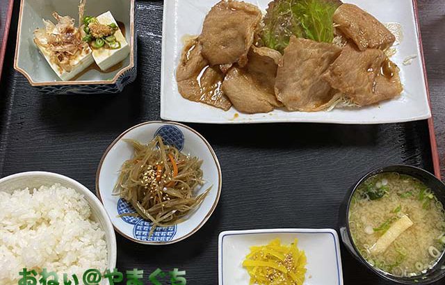 食事処 新不二屋