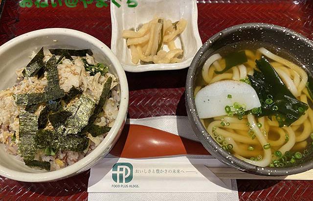 定食屋百菜 旬 ゆめタウン山口店