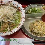 中国菜館 奥快餐（おこいさん）