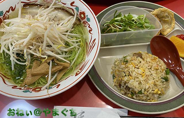 中国菜館 奥快餐（おこいさん）
