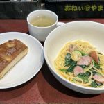 domani（ドマーニ）