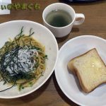 domani（ドマーニ）