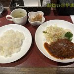 domani（ドマーニ）