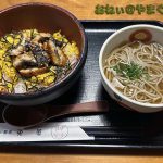 宮の蕎麦 兎屋