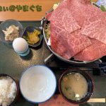 お食事処 長門峡