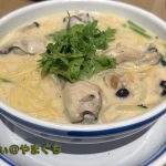 Jolly Pasta（ジョリーパスタ） 徳山店