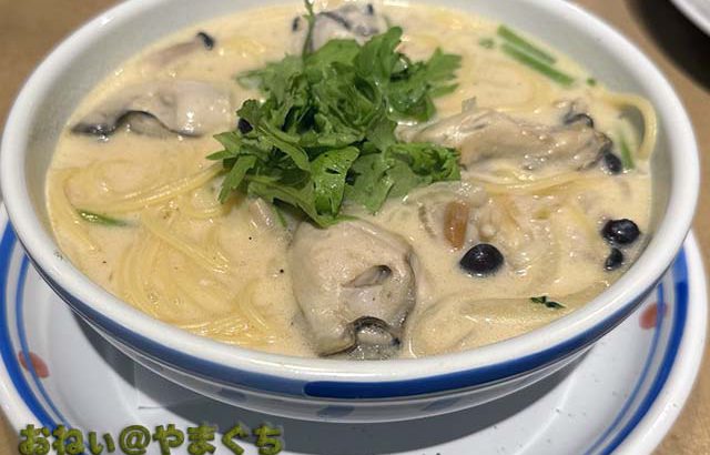 Jolly Pasta（ジョリーパスタ） 徳山店