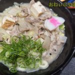 資さんうどん 周南新宿通店