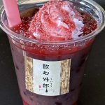 5縁cafe