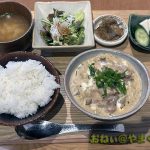 創和彩 蔵々