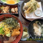 お食事処 里彩（さといろ）