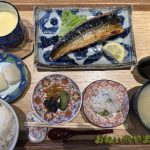 久遠食堂
