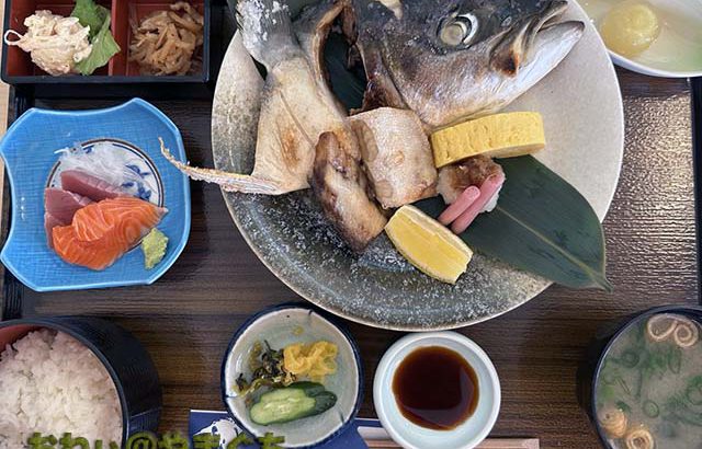 お食事処 里彩（さといろ）