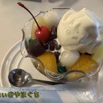 コーヒーの店 エトワル