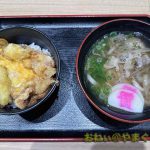 資さんうどん 周南新宿通店