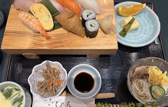 割烹 いちはな