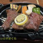 山口ステーキクラブゴールド