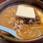 麺場 田所商店 山口店