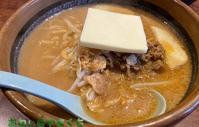 麺場 田所商店 山口店