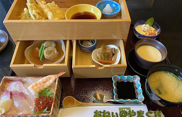 お食事処　兆-きざし-