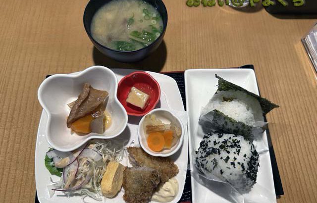 おむすびころりん