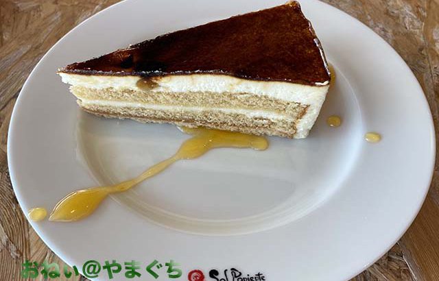 ソル・ポニエンテ　カフェ