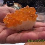 特上にぎり