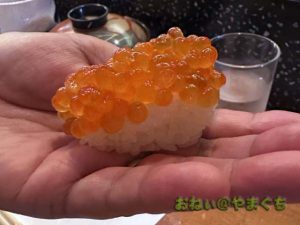 特上にぎり