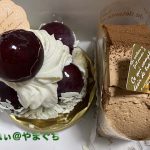 Patisserie＆Cafe tete（テテ）