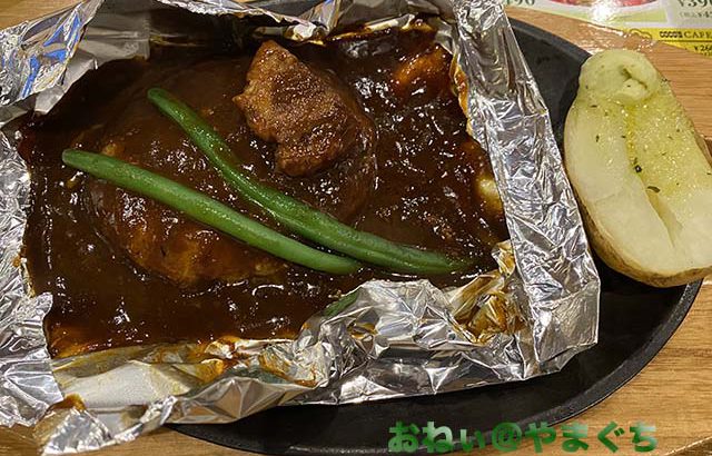 COCO’S　周陽店