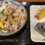 丸亀製麺 周南店