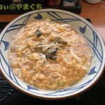 丸亀製麺 周南店