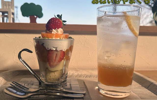 瀬戸内ジャムズガーデン