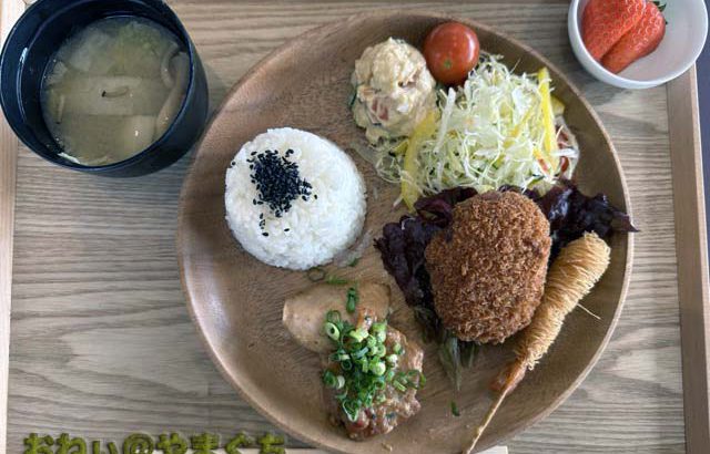 仁保のめぐみ食堂 饗 motenasu