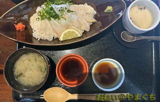 アンド 吉祥 新山口店