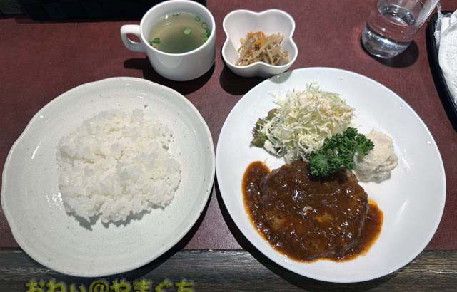 domani（ドマーニ）