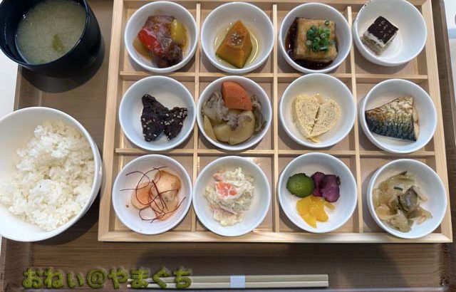 仁保のめぐみ食堂 饗 motenasu