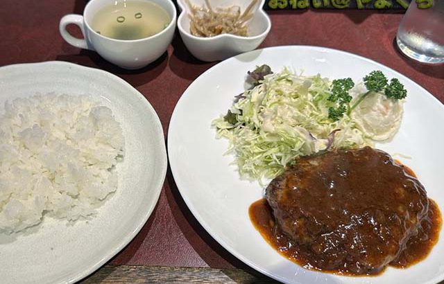 domani（ドマーニ）