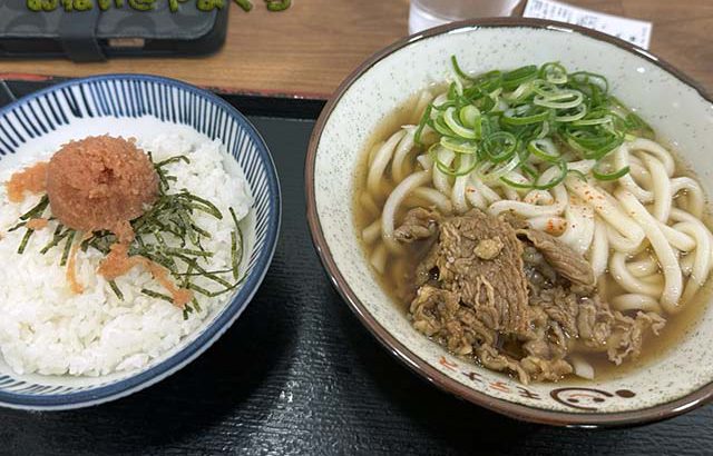 モテナス王司 (上り)