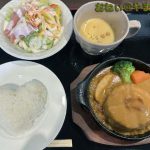 レディースランチ