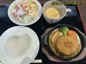 レディースランチ