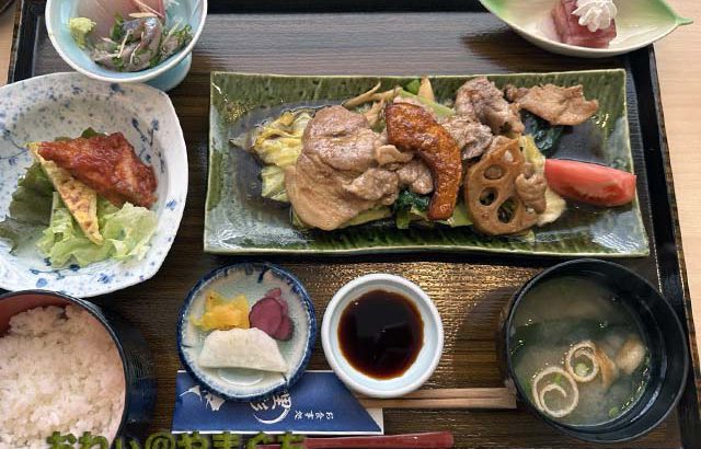 お食事処 里彩（さといろ）