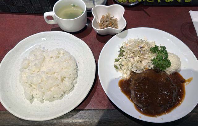 domani（ドマーニ）